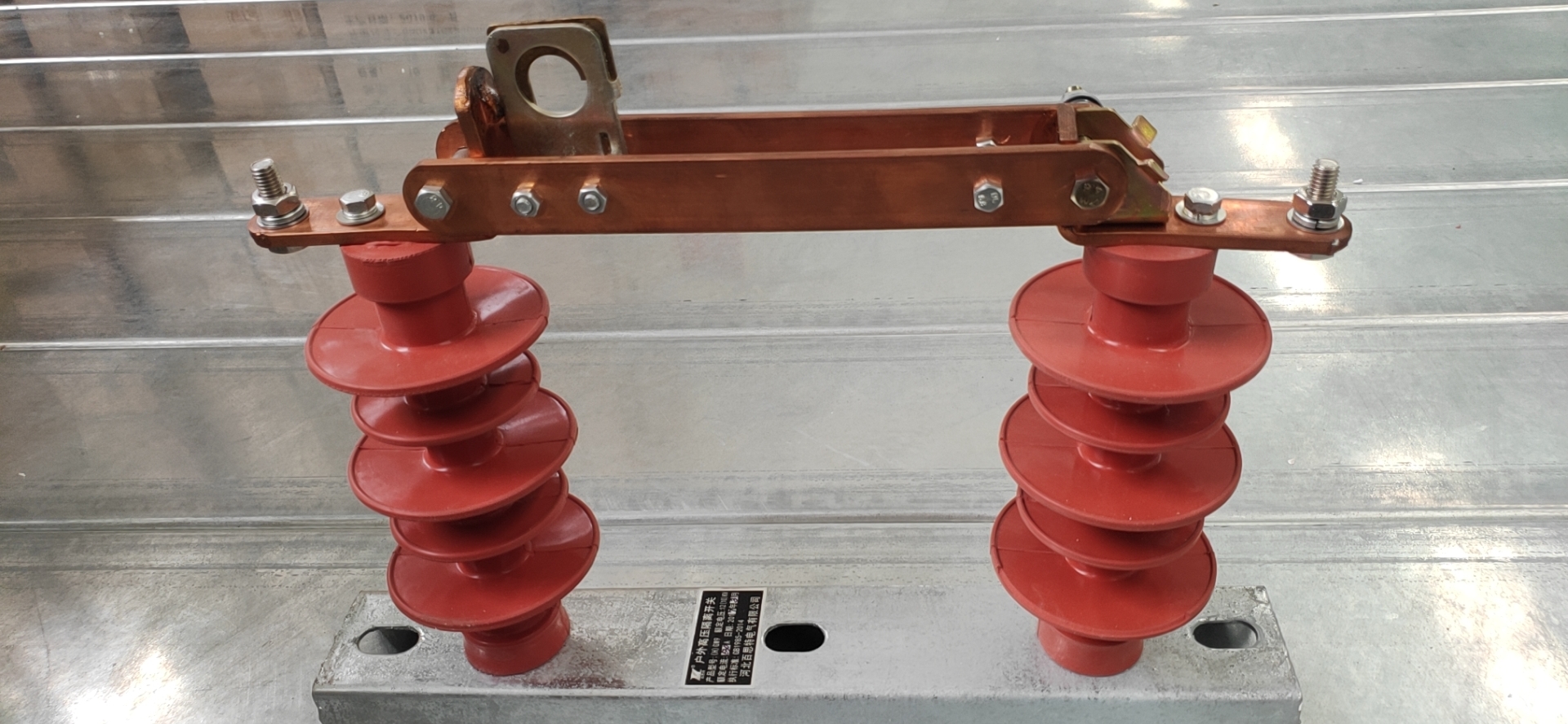 HGW9-12-630户外高压隔离开关